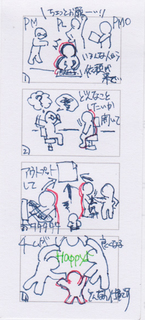 20110525_01.jpg