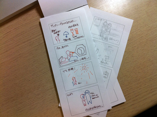 20110803_02.jpg