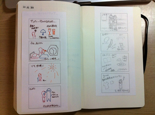 20110803_03.jpg