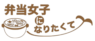 テーブルマーク カトキチ の かぼちゃほうとう 食べてみた レッツトライ しもしも りたーんず