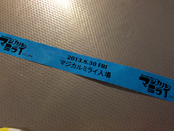 20130831_01.jpg