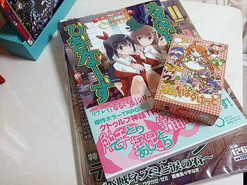 20131110_02.jpg