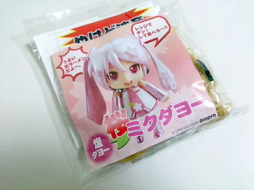 20140304_01.jpg