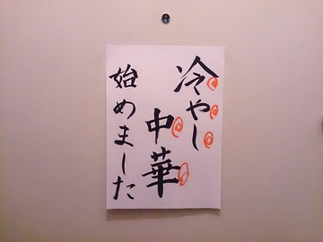 20140708_04.jpg