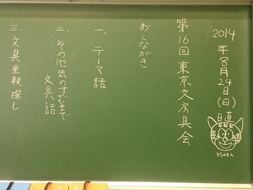 20140827_01.jpg