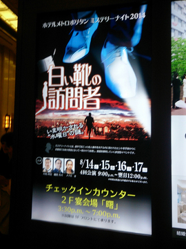 20140929_01.jpg
