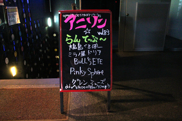 20141003_01.jpg
